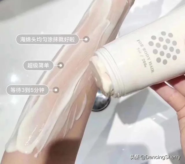 夏季脱毛用什么？