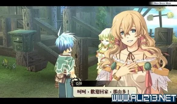 《那由多之轨迹改》全任务通关流程图文详解 全boss战打法攻略