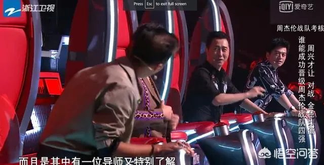 如何评价《2018中国好声音》的第七期节目？