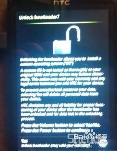 HTC T328D解锁详细图文教程解锁吧