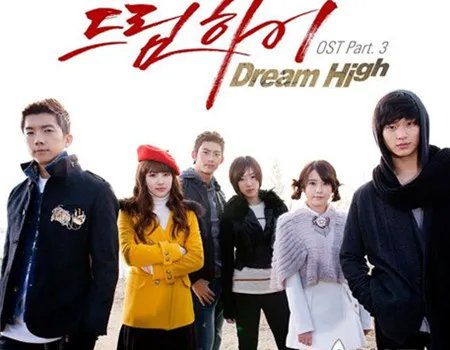 金秀炫裴秀智IU 揭《dream high》各主演现状