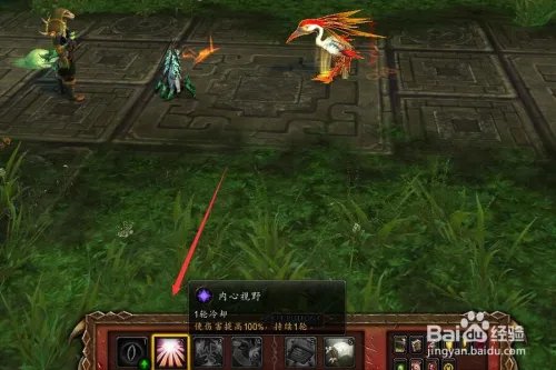 天神比武大会赤芝和皂皂攻略。