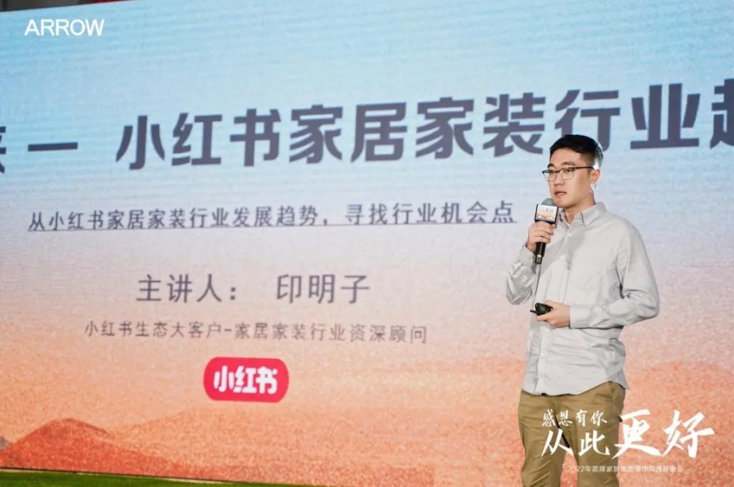 感恩有你，从此更好|箭牌家居集团媒体沟通答谢会圆满举行