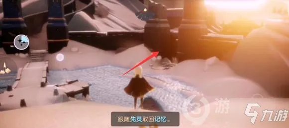 《光遇》霞谷先祖有哪些 霞谷先祖分布位置图一览