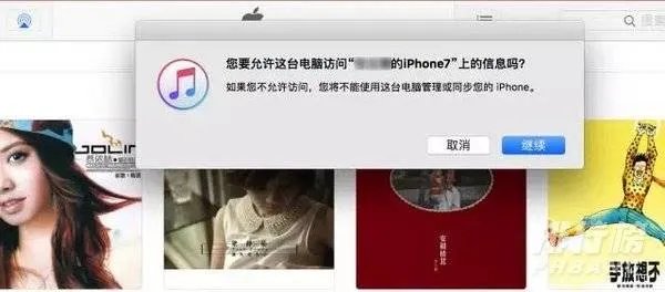 iphone12怎么进入刷机模式_iPhone12刷机教程