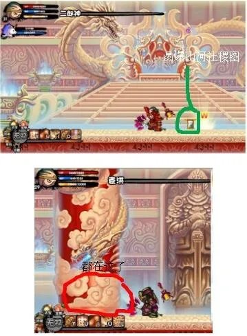 造梦西游3法宝怎么得