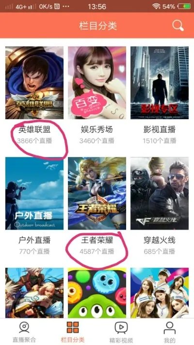 英雄联盟和王者荣耀哪个火？