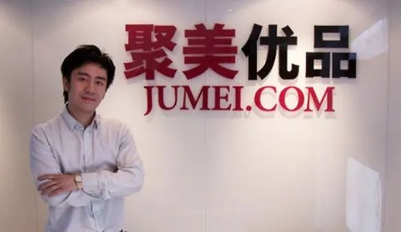 聚美优品卖的都是正品吗？求解答