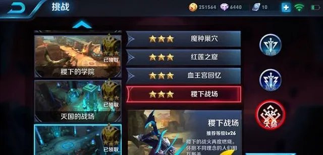 王者荣耀怎么得钻石