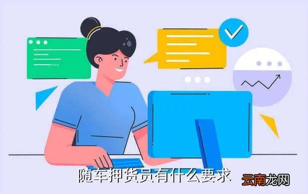扬子晚报招聘，扬子晚报上经常刊登的招聘是真是假