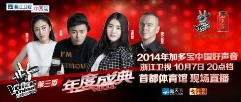 第三季中国好声音歌单