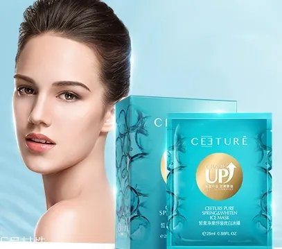 ceeture皙泉化妆品怎么样？有激素吗？