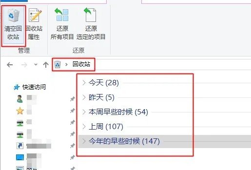 笔记本丢失怎么找回?
