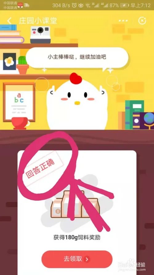 目前金融简单说已经有多少家机构入驻