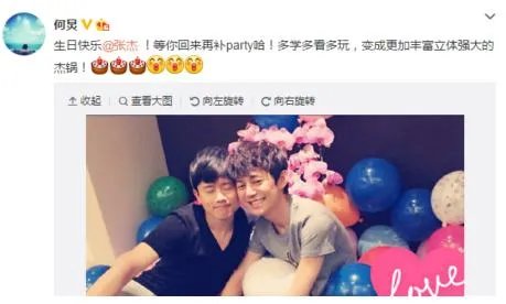 娱乐圈中有哪些好闺蜜，好兄弟？