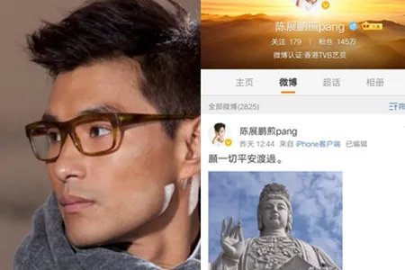 陈展鹏宣布婚讯 深情告白未婚妻