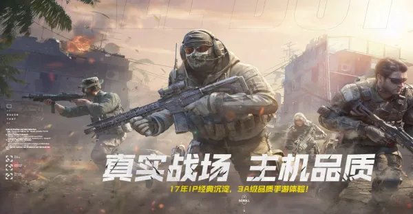 使命召唤手游DRH配件需要怎样选择？