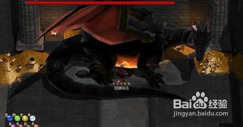 《魔法对抗》第十二章：边缘之境图文攻略