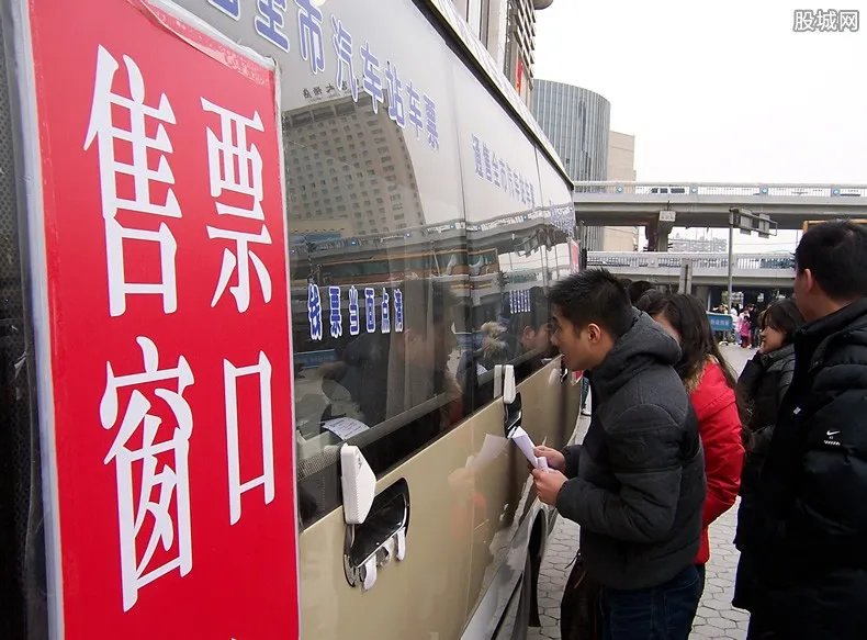 买汽车票用什么软件 汽车票app软件哪个好