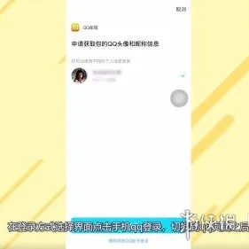 QQ邮箱怎么登录 QQ邮箱登录方法介绍