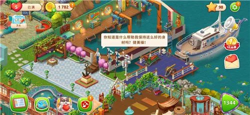 《梦幻家园》评测：虽然配色老土，却在细节处收割了一波铁粉