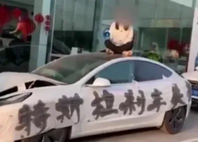 女车主坐车顶维权，特斯拉这是摊上事了吗？