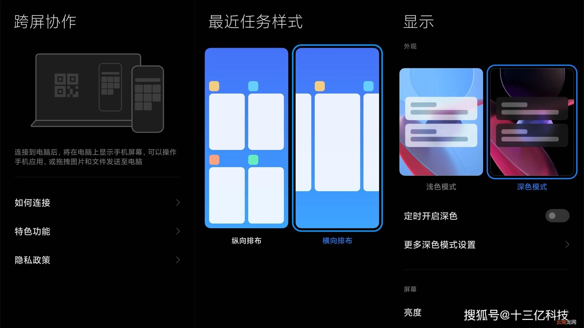 miui11发布日期是几号 miui11发布日期