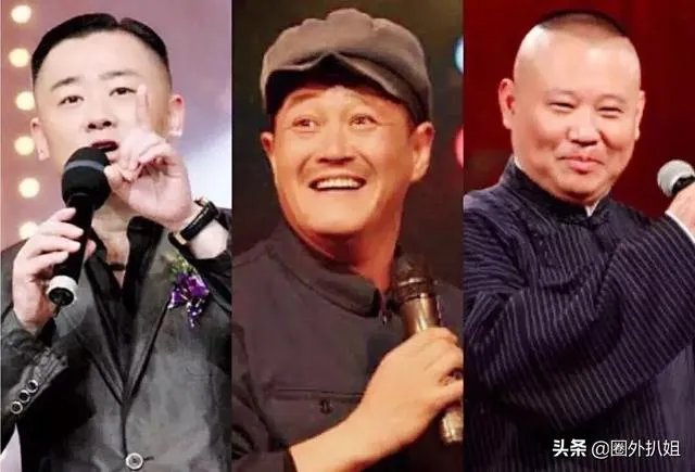 周立波与郭德纲同台