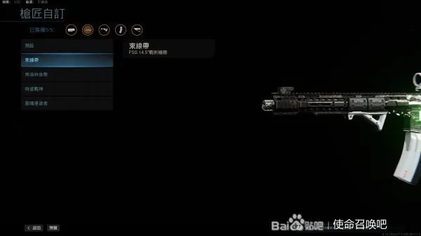 《使命召唤16》M4常用皮肤外观搭配分享