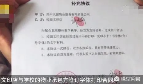 河南高校与打印店签合同，不许打印“小抄”，你怎么看？