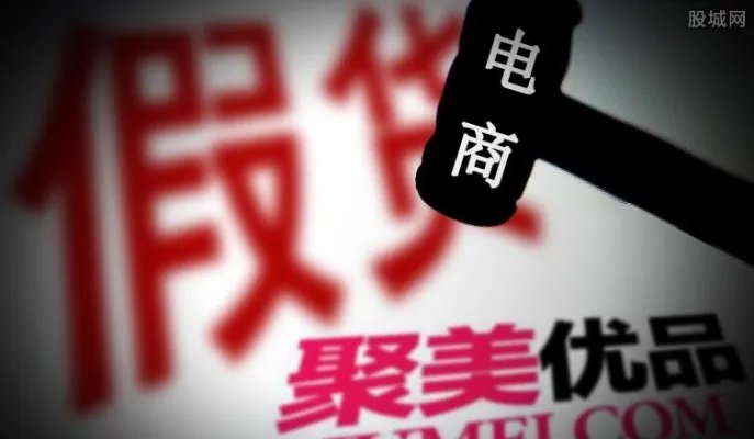 聚美优品的东西是正品吗 聚美优品什么东西比较真