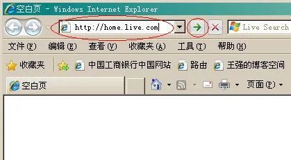 怎样注册msn账号