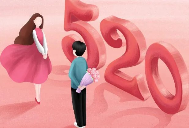 520快乐祝福语图片 520祝福快乐唯美图片汇总