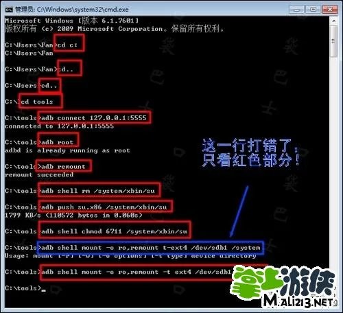 Bluestacks如何root 安卓模拟器root图文教程