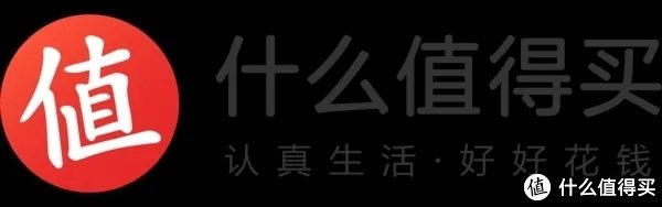 什么值得买