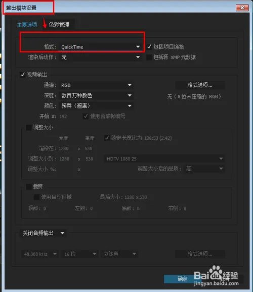 图文示范如何制作朋友圈小视频广告