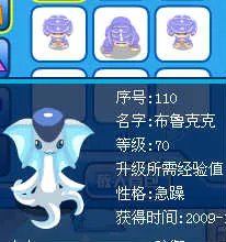 赛尔号莫比什么时间出现？