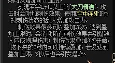 白手用太刀怎么样 关于太刀白手的一些研究