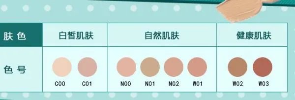 我要买美宝莲款物粉底液.