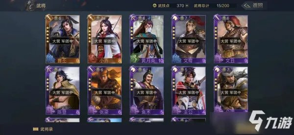 《鸿图之下》兵种克制关系怎么样 兵种克制关系详解