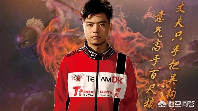 如何看待B神复出重组Dk？