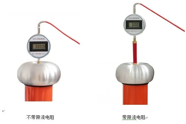 直流高压发生器限流电阻功能是什么？