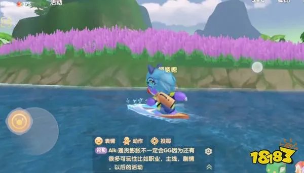 摩尔庄园手游冲浪板怎么获得 摩尔庄园手游冲浪板获取方法一览