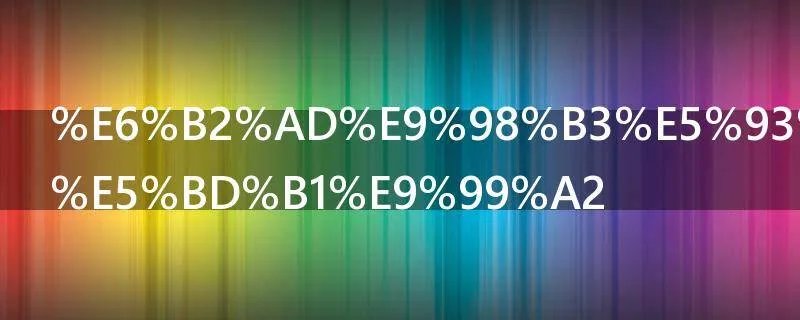 沭阳哪有电影院