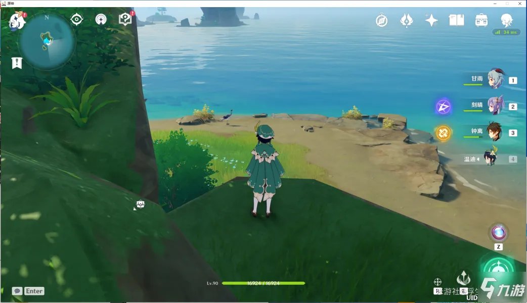 《原神》难找宝箱位置全介绍 鸣神岛隐藏宝箱合集