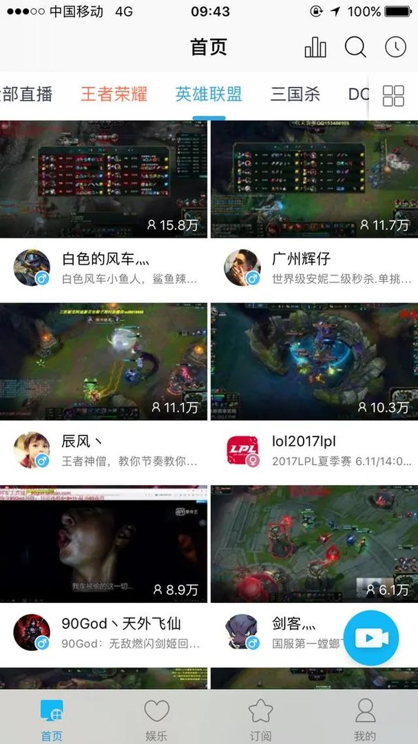 英雄联盟和王者荣耀哪个火？