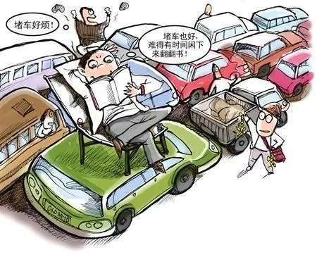 2016年度中国堵城排行榜出炉，为什么济南哈尔滨比北京堵？