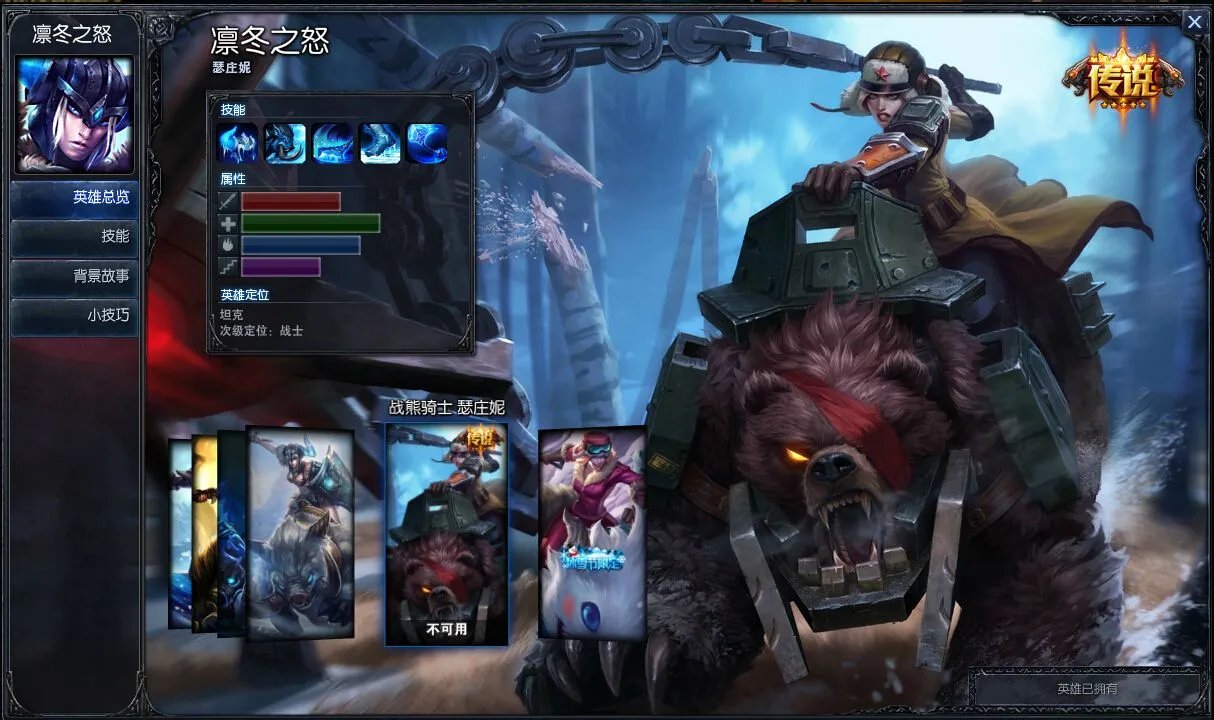 lol盖伦皮肤死亡骑士价钱?