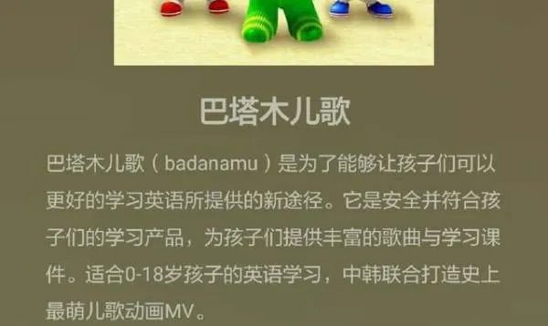 婴儿早教儿歌10首必听都有什么的呢 ？