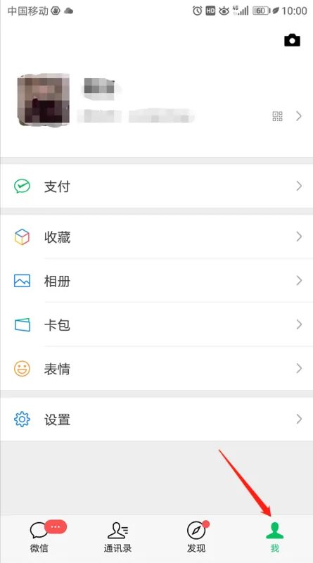 微信信用卡还款要收费多少？